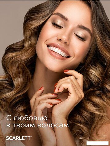 Фен Scarlett SC-HD70I61