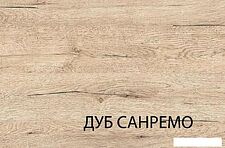 Тумба Anrex Oskar 1S Дуб Санремо