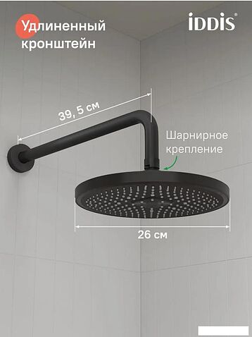 Душевая система  IDDIS Odda ODDBL03i68 (черный)