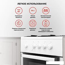 Кухонная плита StarWind GB007