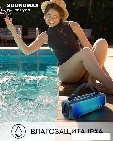 Беспроводная колонка Soundmax SM-PS5021B (темно-синий)