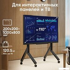 Стойка для телевизора Onkron TS2081 (черный)