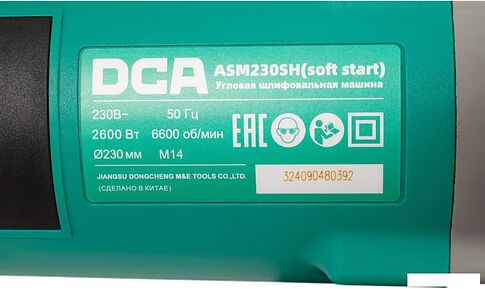 Угловая шлифмашина DCA ASM230SH (soft start)