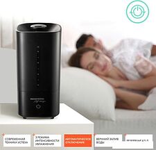 Увлажнитель воздуха Redmond RHF-3323