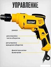 Ударная дрель Huter ДУ-2570