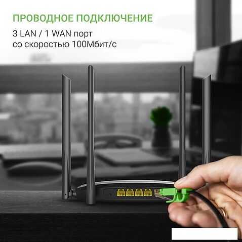 Wi-Fi роутер Digma DWR-AC1201