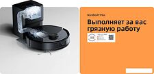 Робот-пылесос Roborock Q8 Max Pro+ Q8MPP52-02 (с русской озвучкой, черный) Робот-пылесос Roborock Q8 Max Pro+ Q8MPP52-02 (с русской озвучкой, черный)