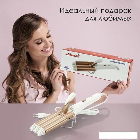 Стайлер для завивки Atlanta ATH-6687 (bronze)