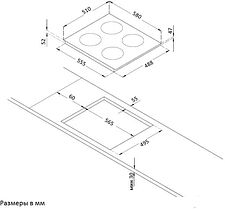 Варочная панель Korting HK 62001 BW