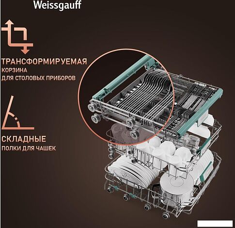 Встраиваемая посудомоечная машина Weissgauff BDW 6063 D Timer Floor