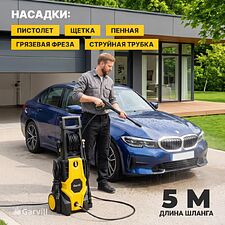 Мойка высокого давления Garvill ABW-110HR