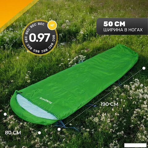 Спальный мешок Sundays ZC-SB-S4 (4шт, зеленый)