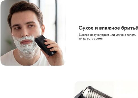 Электробритва Garlyn Forge XS