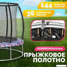 Батут Sundays Favorite Premium 6FT (смайл, с сеткой)