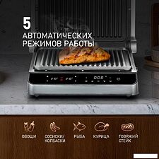 Электрогриль Weissgauff WCG 250 B Digital Glass