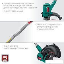 Триммер Зубр Мастер ТСН-26-400