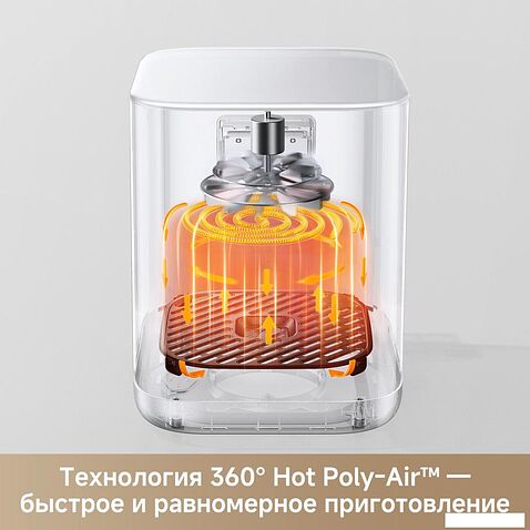 Аэрогриль (аэрофритюрница) Trouver Air Fryer FD10s Pro 6L (белый)