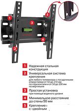 Кронштейн Arm Media PLASMA-6 new