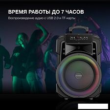 Беспроводная колонка Hyundai H-MC1295