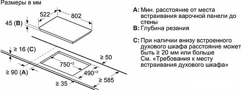 Варочная панель Bosch Serie 6 PKN811FP2E