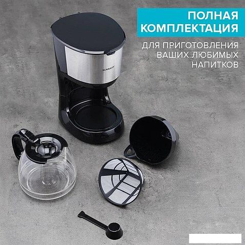 Капельная кофеварка Scarlett SC-CM33011