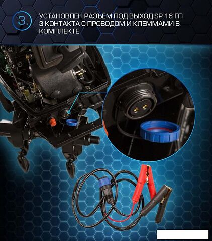 Лодочный мотор Marlin MP 30 AWRS Pro Line