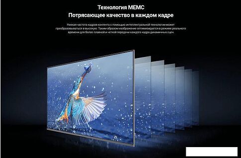 Телевизор Xiaomi TV Q2 65" (международная версия)
