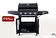 Газовый гриль для дачи Start Grill Esprit-41B