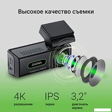Видеорегистратор Digma FreeDrive 940W