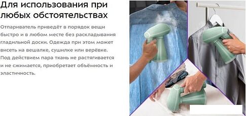 Отпариватель Kitfort KT-9232