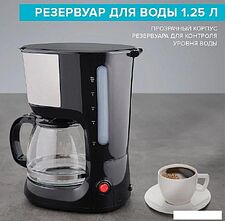 Капельная кофеварка Scarlett SC-CM33011