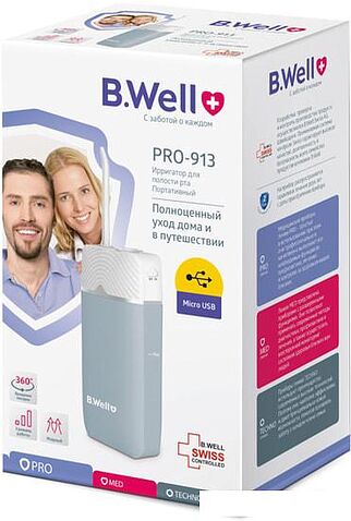 Ирригатор B.Well Pro-913