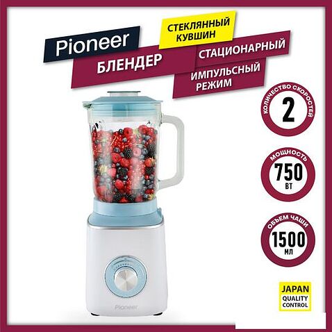Стационарный блендер Pioneer SB143 (mint)