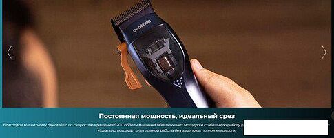 Машинка для стрижки волос Cecotec PrecisionCare Expert Vector Pro 116287