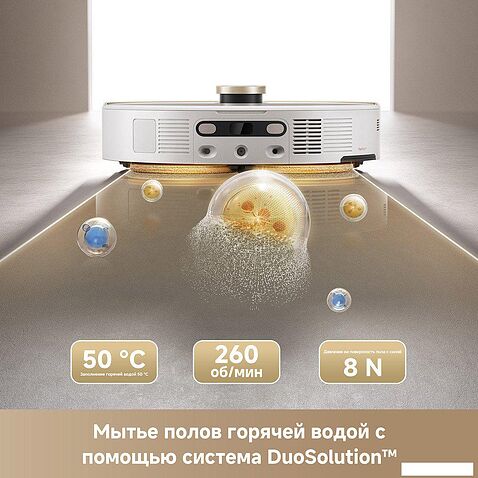 Робот-пылесос Trouver Robot Vacuum V50 Ultra Complete RLV72LE-1 (евровилка, черный)