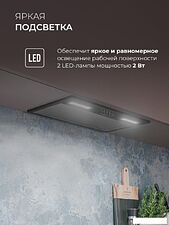 Кухонная вытяжка LEX Hyper 600 Inverter BL Кухонная вытяжка LEX Hyper 600 Inverter BL