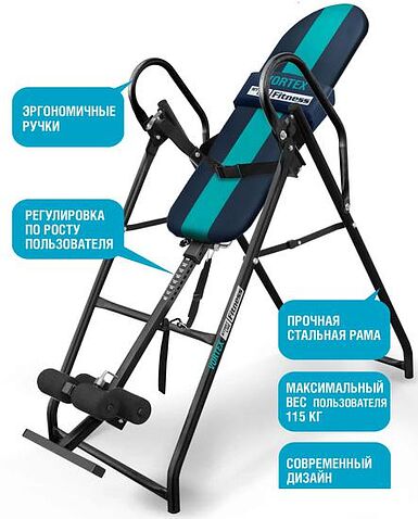 Инверсионный стол Start Line Fitness Vortex SLFIT03-SB (синий/бирюзовый)