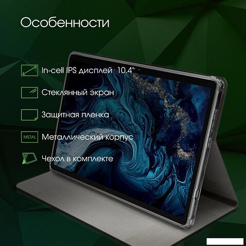 Планшет Digma Pro HIT 16 8GB/128GB (серый)