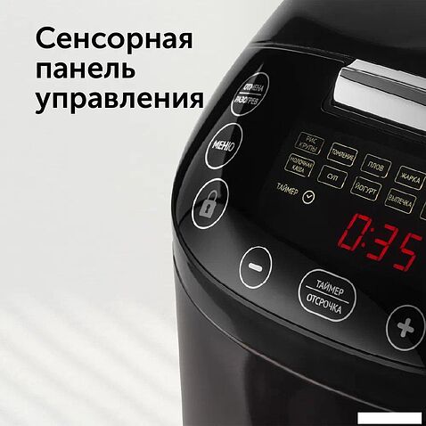 Мультиварка RED Solution SkyCooker RMC-M800S