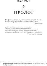 Книга издательства Альпина Диджитал. Тайна жизни 9785001396390 (Маркел Х.)