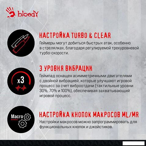 Геймпад A4Tech Bloody GPW70 (черный)