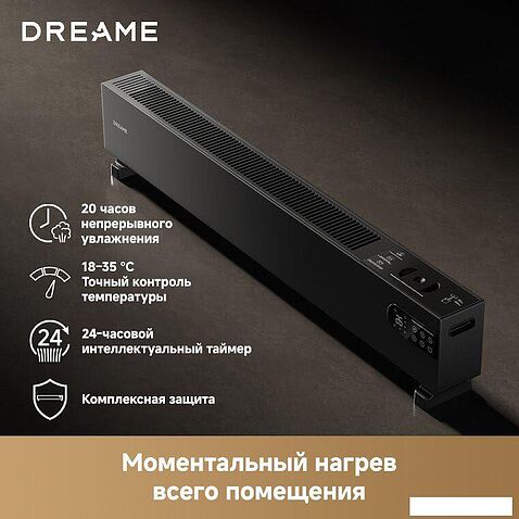 Конвектор Dreame HeatCore HT30 Ultra HT-22/HEAT30T-RU