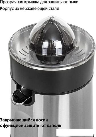 Соковыжималка Pioneer JC2080