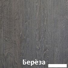 Комод Кортекс-мебель Бари 60 3ш (береза/береза/береза)