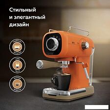 Рожковая кофеварка BQ CM2003 (оранжевый)