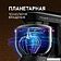 Планетарный миксер Weissgauff WSM 147 PDB Metal Gear Silent