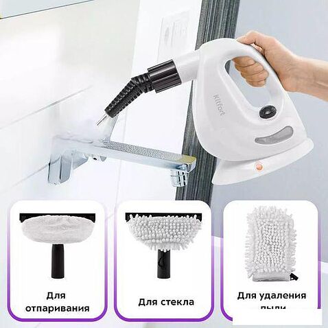 Пароочиститель Kitfort KT-9118
