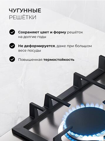 Варочная панель LEX GVS 642-1 IX