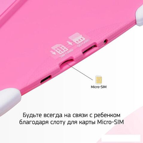 Планшет Digma CITI Kids 10 (розовый)