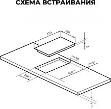 Варочная панель LEX EVI 320A IV